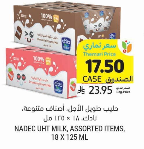 NADEC Long Life / UHT Milk available at Tamimi Market in KSA, Saudi Arabia, Saudi - Jubail