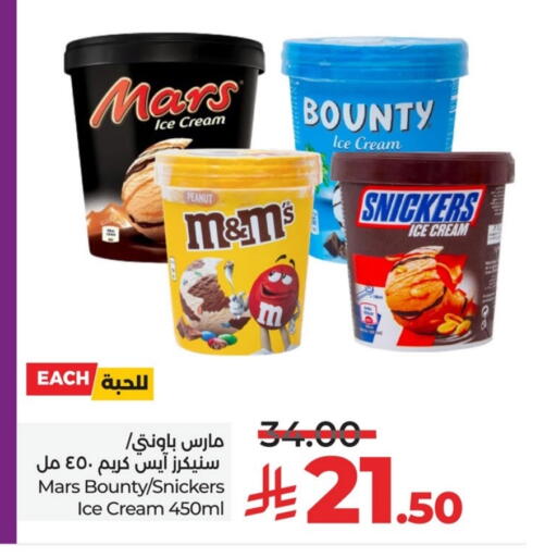 available at LULU Hypermarket in KSA, Saudi Arabia, Saudi - Jubail