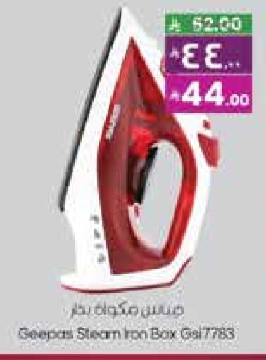 GEEPAS Ironbox available at City Flower in KSA, Saudi Arabia, Saudi - Jubail