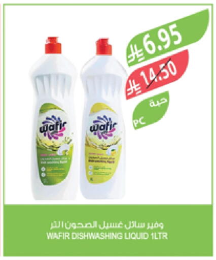 available at Farm  in KSA, Saudi Arabia, Saudi - Al Bahah