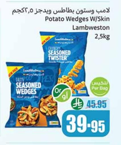 Potato available at Othaim Markets in KSA, Saudi Arabia, Saudi - Wadi ad Dawasir