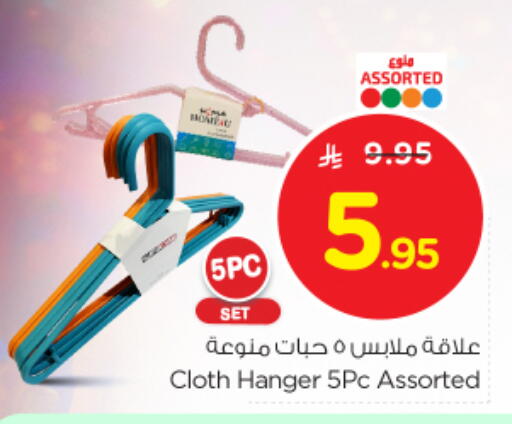 Household Essentials in Nesto, Saudi Arabia Offers - Saudi Arabia available at Nesto in KSA, Saudi Arabia, Saudi - Dammam