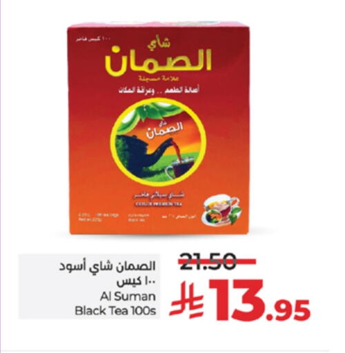 أكياس شاي available at لولو هايبرماركت in مملكة العربية السعودية, السعودية, سعودية - تبوك