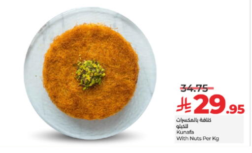 available at LULU Hypermarket in KSA, Saudi Arabia, Saudi - Tabuk