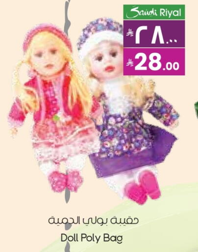 available at City Flower in KSA, Saudi Arabia, Saudi - Arar
