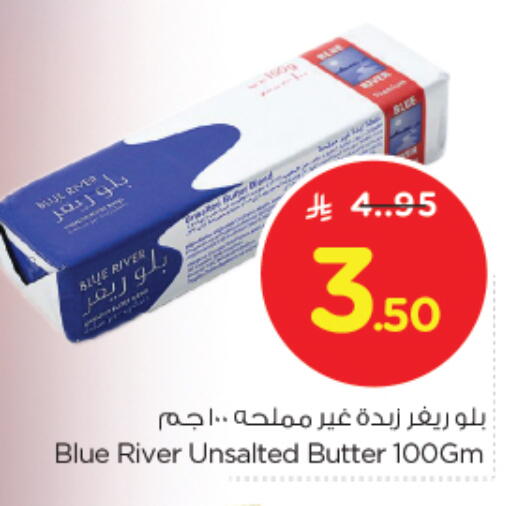 available at Nesto in KSA, Saudi Arabia, Saudi - Al-Kharj