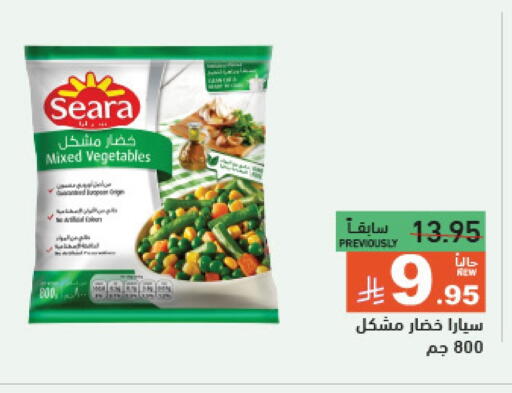 available at Aswaq Ramez in KSA, Saudi Arabia, Saudi - Hafar Al Batin