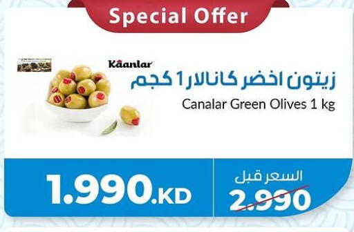 available at khitancoop in Kuwait - Jahra Governorate