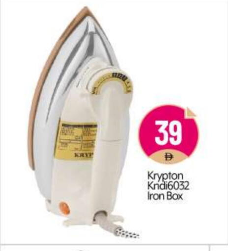 KRYPTON Ironbox available at BIGmart in UAE - Abu Dhabi