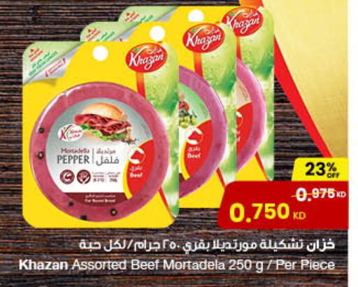 Beef available at The Sultan Center in Kuwait - Jahra Governorate