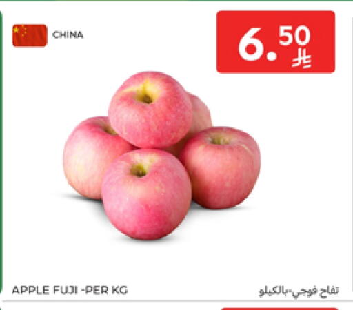 Apples from China available at Carrefour in KSA, Saudi Arabia, Saudi - Sakaka