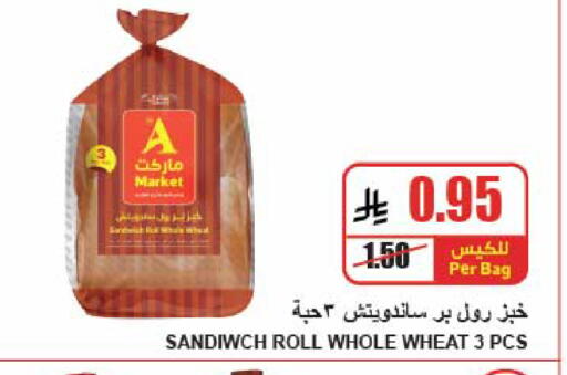 available at A Market in KSA, Saudi Arabia, Saudi - Riyadh