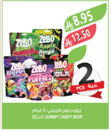 Apple available at Farm  in KSA, Saudi Arabia, Saudi - Sakaka