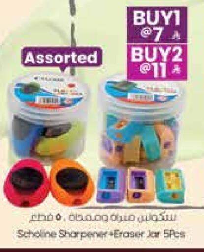 available at City Flower in KSA, Saudi Arabia, Saudi - Hail