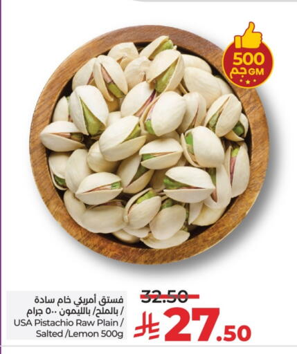 Lemon available at LULU Hypermarket in KSA, Saudi Arabia, Saudi - Unayzah