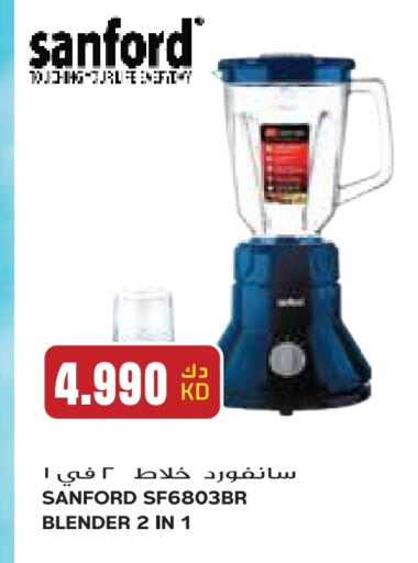 SANFORD Mixer / Grinder available at Grand Costo in Kuwait - Kuwait City