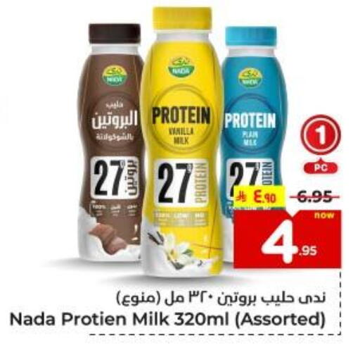 NADA Protein Milk available at Hyper Al Wafa in KSA, Saudi Arabia, Saudi - Dammam