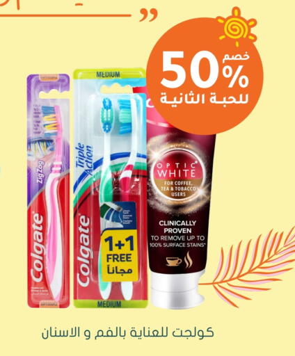 COLGATE Toothpaste available at Nahdi in KSA, Saudi Arabia, Saudi - Hail