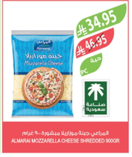 ALMARAI Mozzarella available at Farm  in KSA, Saudi Arabia, Saudi - Dammam