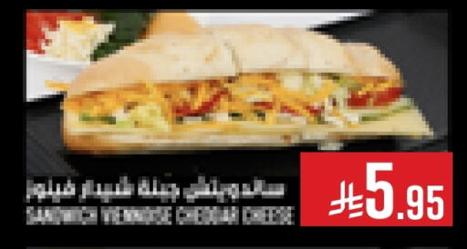 available at Abraj Hypermarket in KSA, Saudi Arabia, Saudi - Mecca