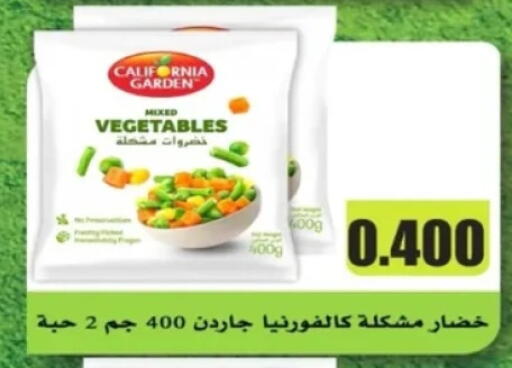 available at Al Rehab Cooperative Society  in Kuwait - Kuwait City