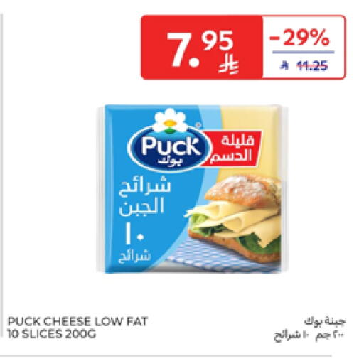 بوك جبنة شرائح available at كارفور in مملكة العربية السعودية, السعودية, سعودية - سكاكا