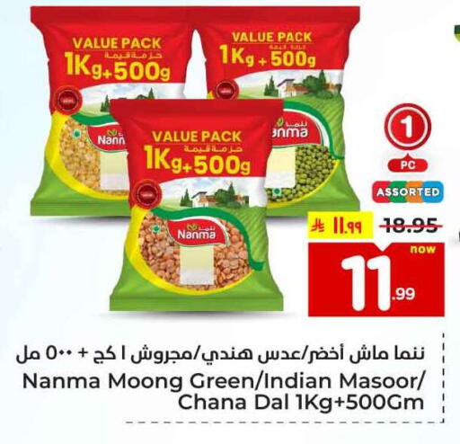 available at Hyper Al Wafa in KSA, Saudi Arabia, Saudi - Ta'if