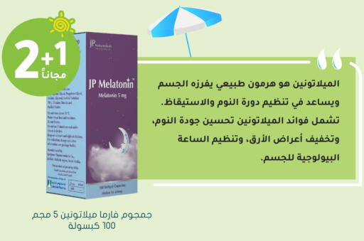 available at Nahdi in KSA, Saudi Arabia, Saudi - Az Zulfi