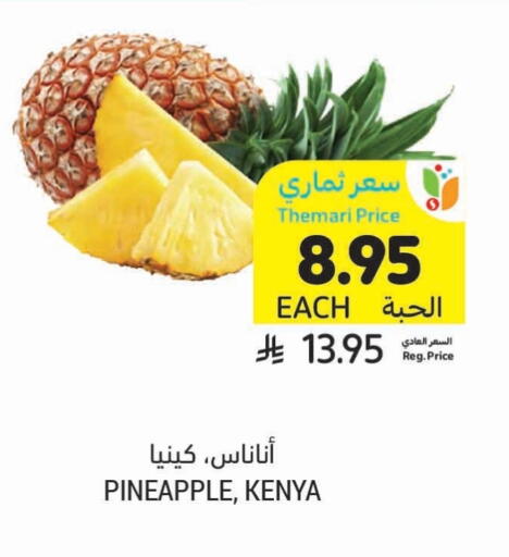 Pineapple from Kenya available at Tamimi Market in KSA, Saudi Arabia, Saudi - Khafji