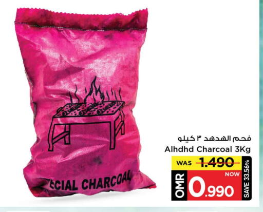 available at MARK & SAVE in Oman - Muscat