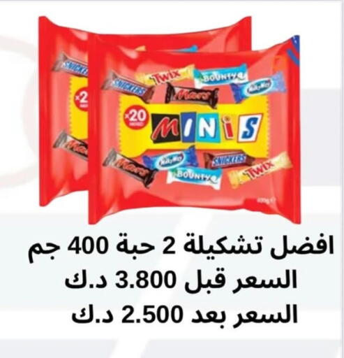 available at Hateen Co-Op Society in Kuwait - Kuwait City