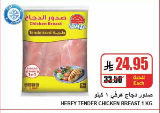 available at A Market in KSA, Saudi Arabia, Saudi - Riyadh