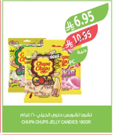 available at Farm  in KSA, Saudi Arabia, Saudi - Abha
