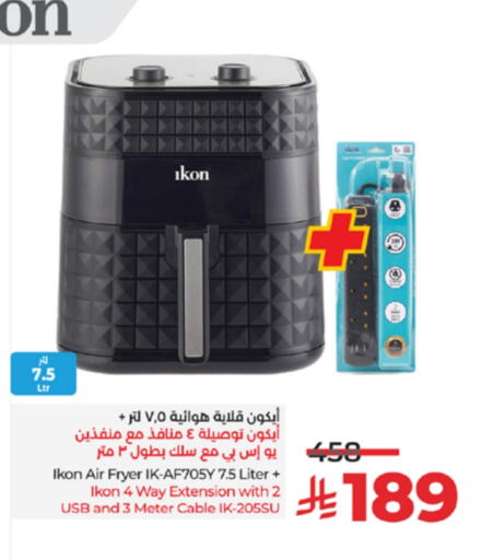 IKON Air Fryer available at LULU Hypermarket in KSA, Saudi Arabia, Saudi - Yanbu