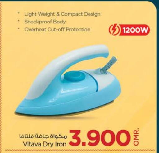 مكواة available at نستو هايبر ماركت in عُمان - مسقط‎