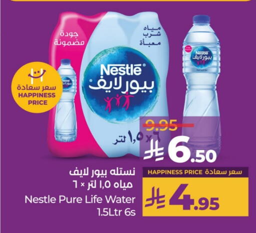 NESTLE PURE LIFE available at LULU Hypermarket in KSA, Saudi Arabia, Saudi - Unayzah