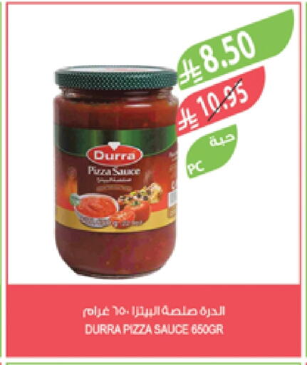 DURRA Pizza & Pasta Sauce available at Farm  in KSA, Saudi Arabia, Saudi - Qatif