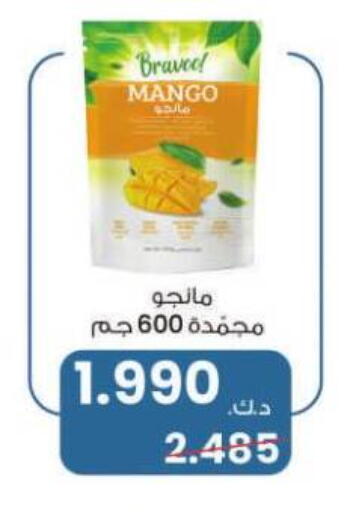 Mango available at Mubarak Al-Kabeer & Al-Qurain Co-Operative Society in Kuwait - Kuwait City
