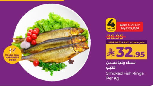 available at لولو هايبرماركت in مملكة العربية السعودية, السعودية, سعودية - حائل‎
