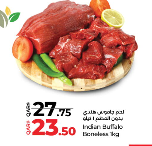 لحم جاموس available at لولو هايبرماركت in قطر - الوكرة