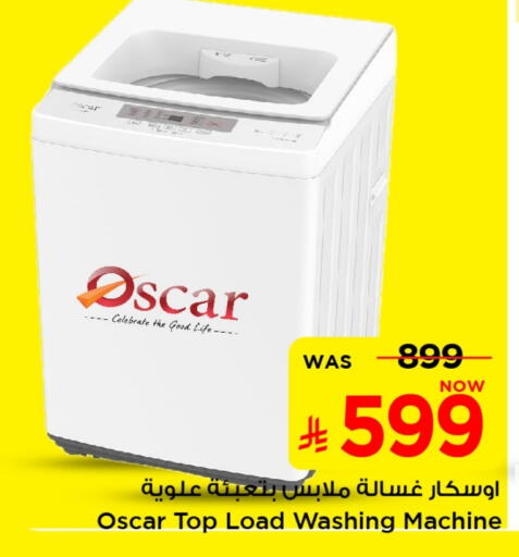 OSCAR Washing Machine available at Mark & Save in KSA, Saudi Arabia, Saudi - Al Khobar
