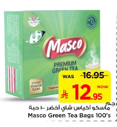 Green Tea Bag available at Mark & Save in KSA, Saudi Arabia, Saudi - Al Hasa
