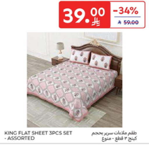 available at Carrefour in KSA, Saudi Arabia, Saudi - Medina
