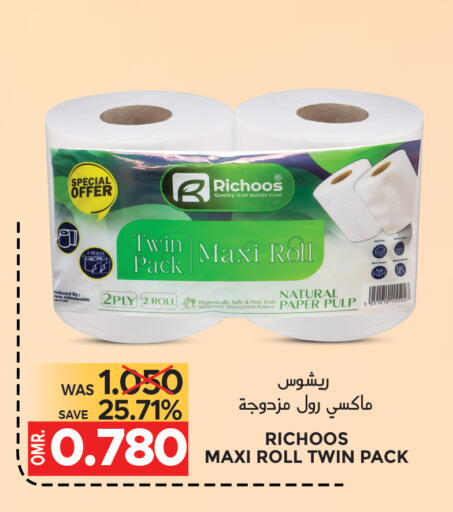 available at Dragon Gift Center in Oman - Muscat