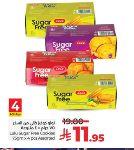 available at لولو هايبرماركت in مملكة العربية السعودية, السعودية, سعودية - تبوك