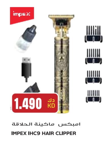 إمبيكس available at جراند كوستو in الكويت - مدينة الكويت
