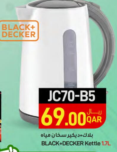 BLACK+DECKER Kettle available at SPAR in Qatar - Al Khor