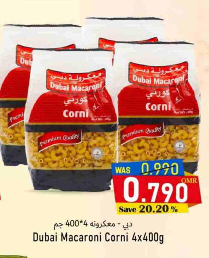 معكرونة available at القوت هايبرماركت in عُمان - مسقط‎