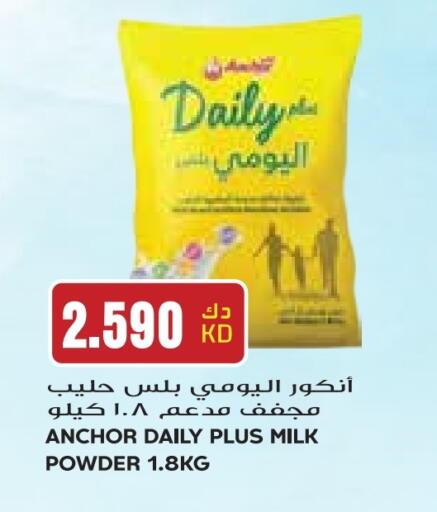ANCHOR DAILY PLUS Milk Powder available at Grand Costo in Kuwait - Kuwait City