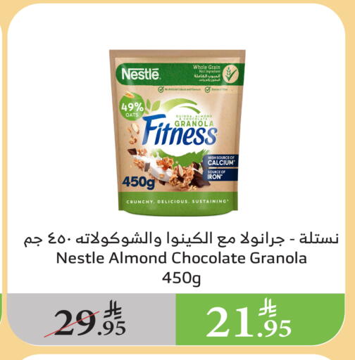 NESTLE Oats available at Al Raya in KSA, Saudi Arabia, Saudi - Medina